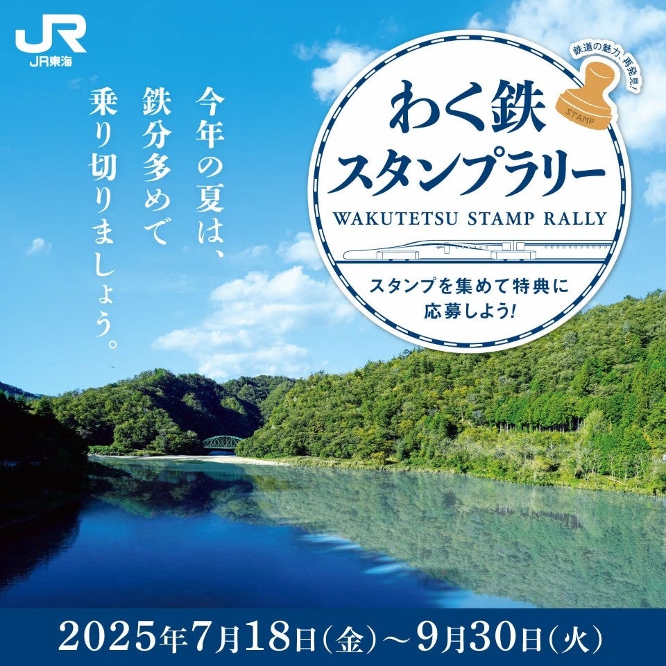 📢 法人様必見!まとめ借り応援キャンペーン ★☆