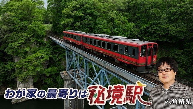 神戸北野ノスタオリジナル土産 発売1ヶ月記念!神戸北野ノスタ × 神戸紅茶コラボプレゼントキャンペーンを開催!