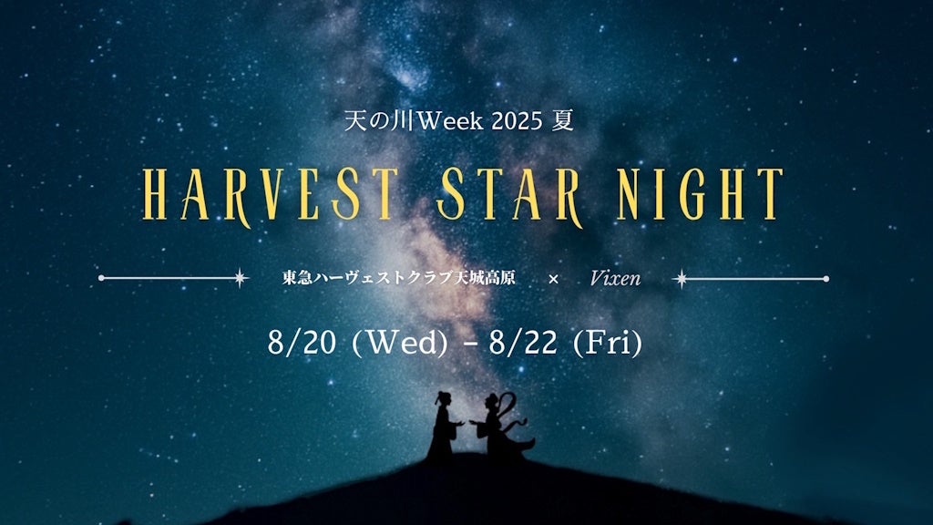 JALカラーのウルトラマンフィギュア 登場ポーズver.発売