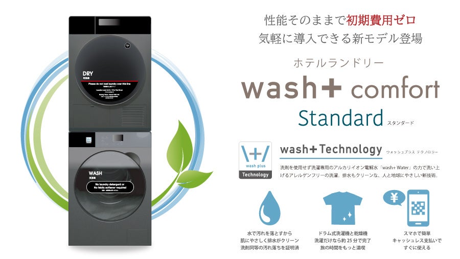 伊勢志摩×『アイドルマスター』シリーズ コラボ旅行プラン発売開始