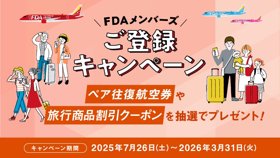 青森三大祭りのひとつ「五所川原立佞武多」とセレクトショップFREAK’S STOREがコラボレーション！