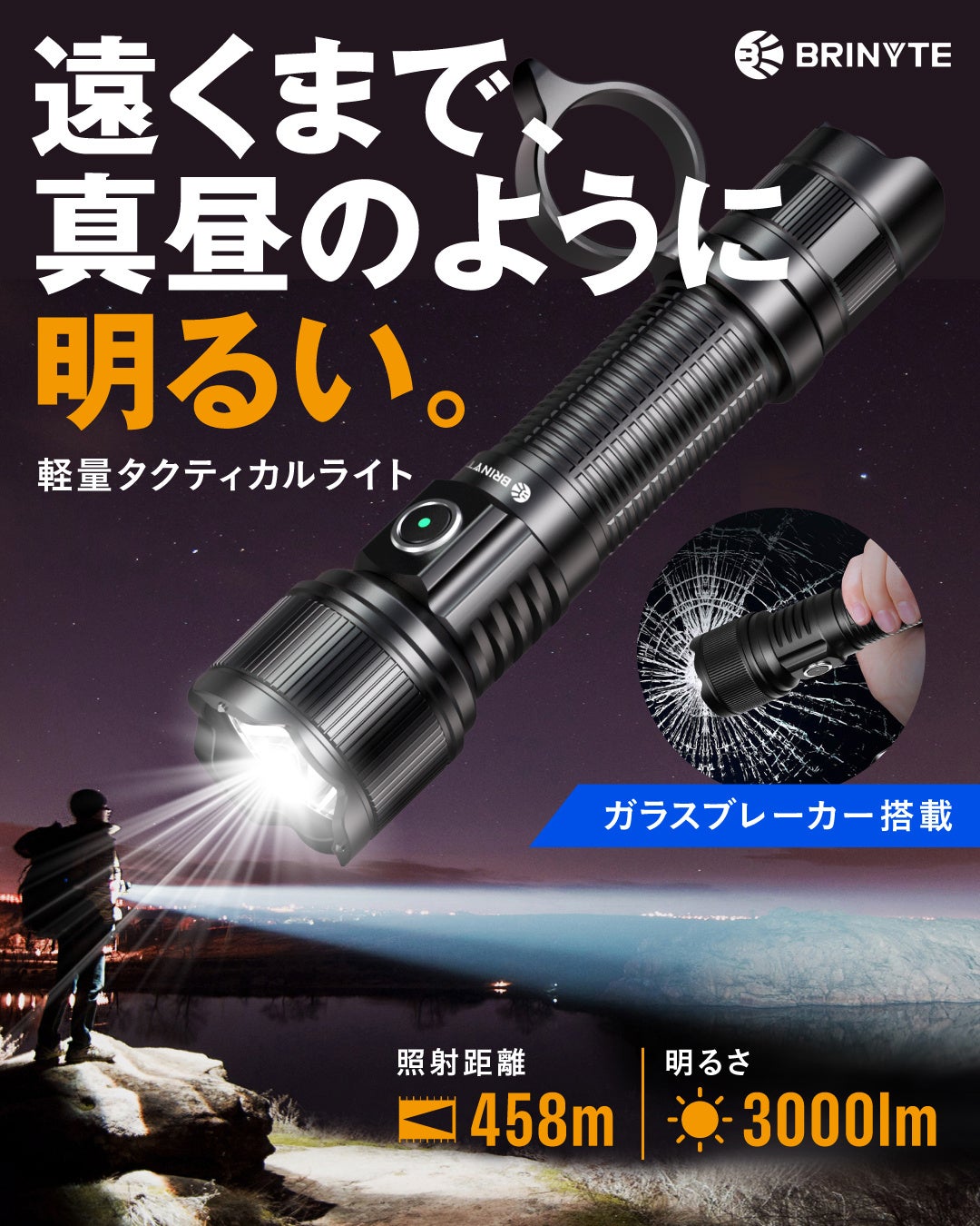 「シクフォニ×富士急ハイランド」