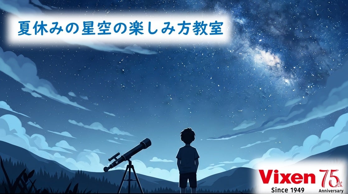 第11回を迎えるジャパン ベトナム フェスティバル2026年3月にベトナム・ホーチミン市にて開催決定！来場者数延べ40万人以上を動員するベトナム最大級の日越交流イベントがブース出展者募集開始！