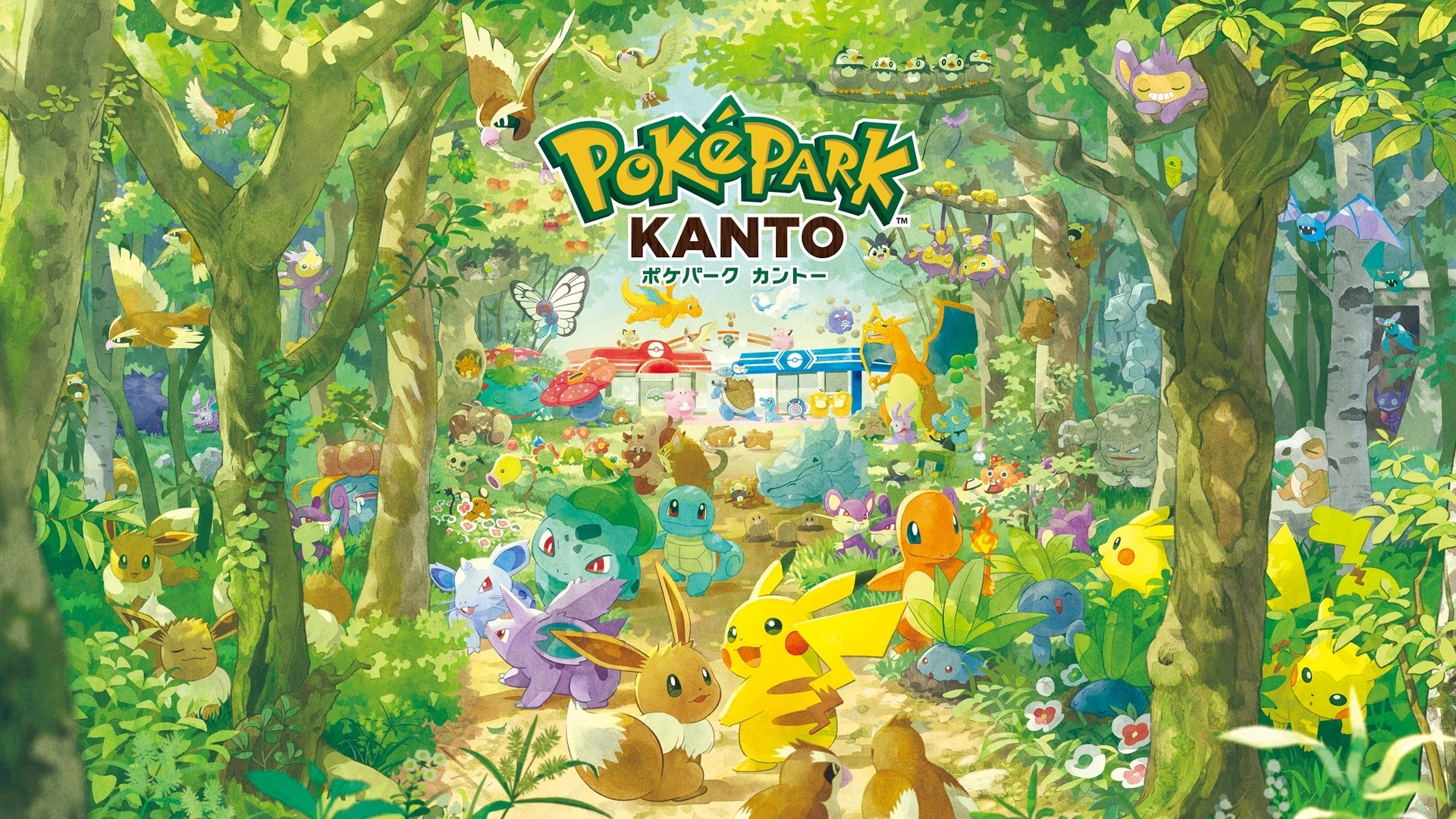 『ポケパーク カントー』2026年春開業のお知らせ