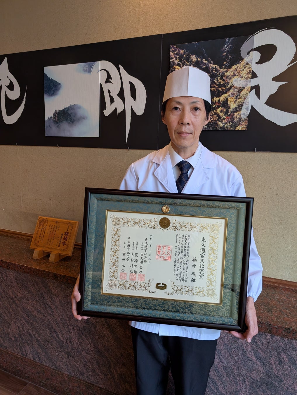 鮨職人が握る淡路島の本格鮨処 『淡路ハイウェイオアシス「すし富」』より、8月限定数量メニュー「夏の特別膳」登場!