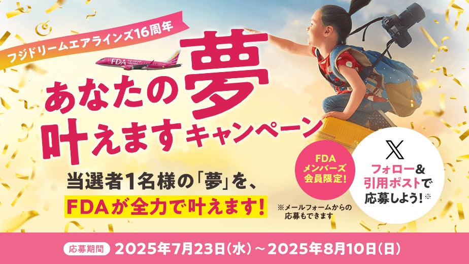 【山梨県山中湖エリアに富士山を望む1棟貸切のリゾートヴィラ「KANOA THE VILLAS~富士山中湖~」がGRAND OPEN】プライベートプール・客室温泉・サウナ完備の高規格宿で癒しのひとときを