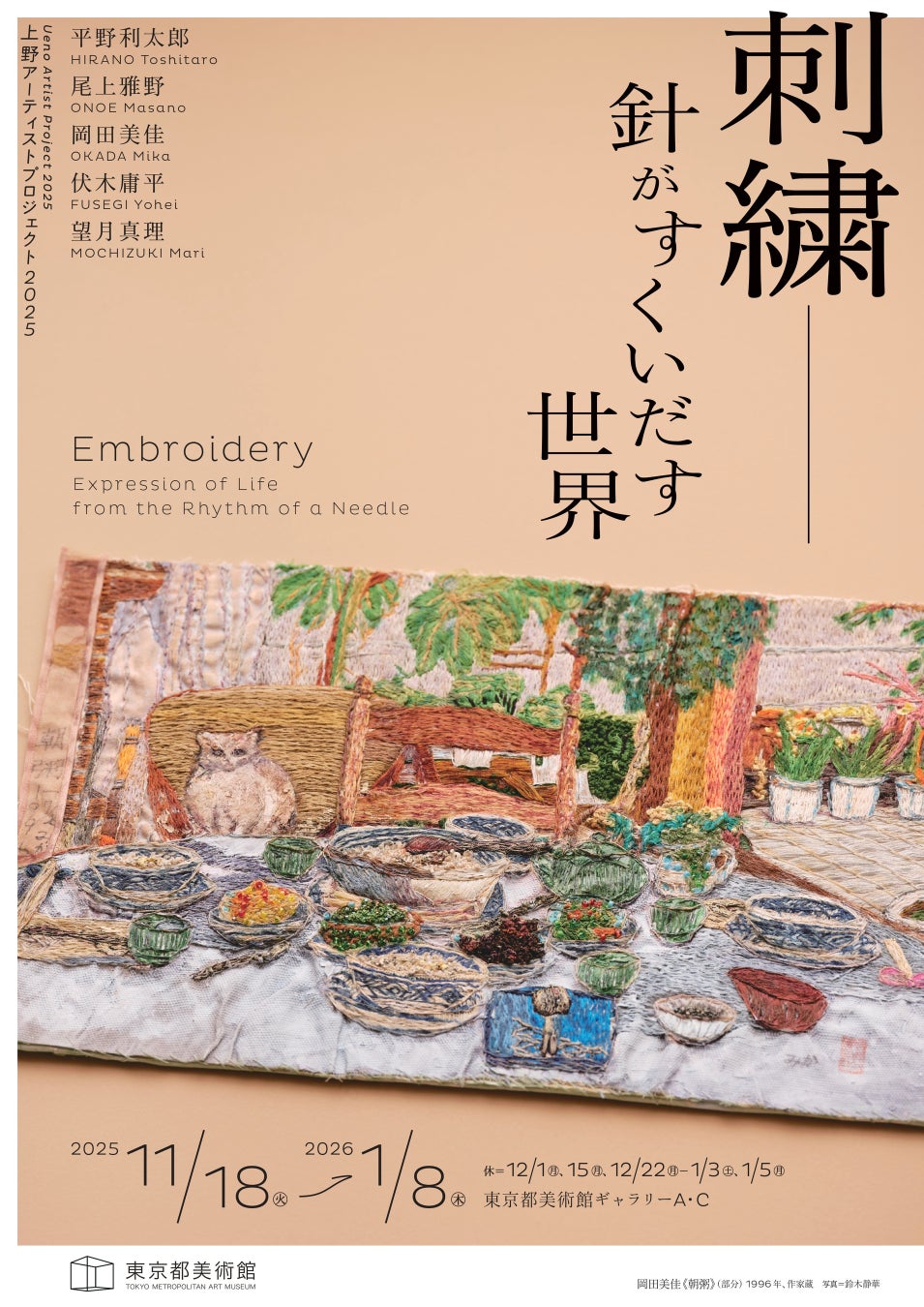 藤枝市、一般社団法人藤枝市観光協会、株式会社ナビタイムジャパンが「観光DXによるスポーツツーリズム推進に関する連携協定」を締結
