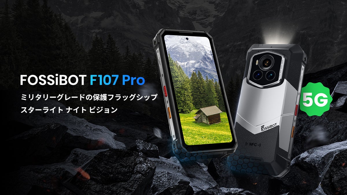 都会の真ん中で、映画とビールを楽しむ夏のひととき『SUMMER LOUNGE MEIJI PARK』8/1よりオープン!