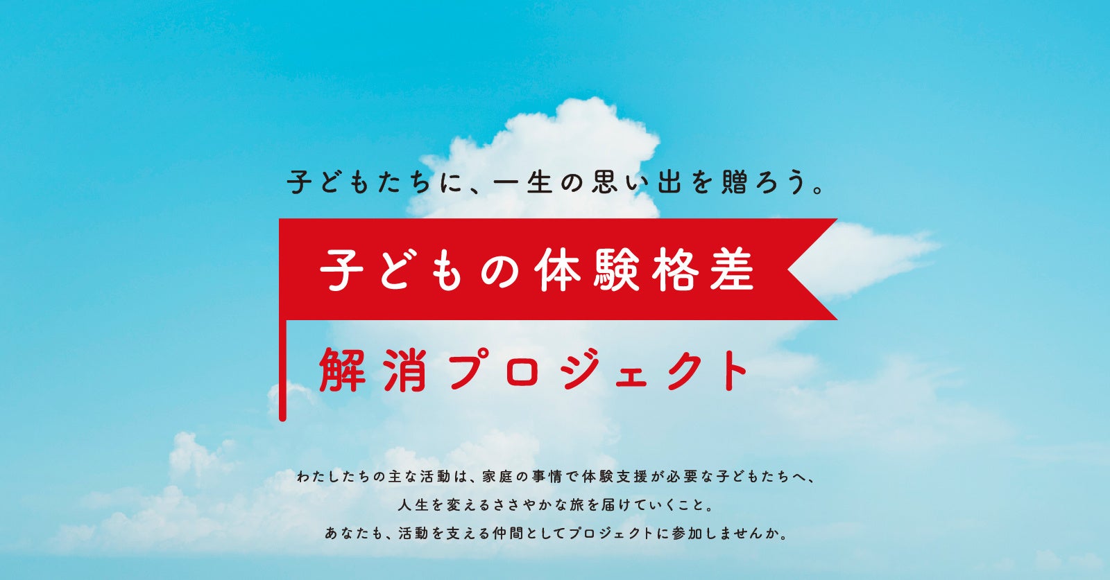 アヤナ バリ内のアヤナ セガラ バリが、ラグジュアリーなホームスタイル滞在を叶える「オーシャンビューレジデンス」を新たに発表