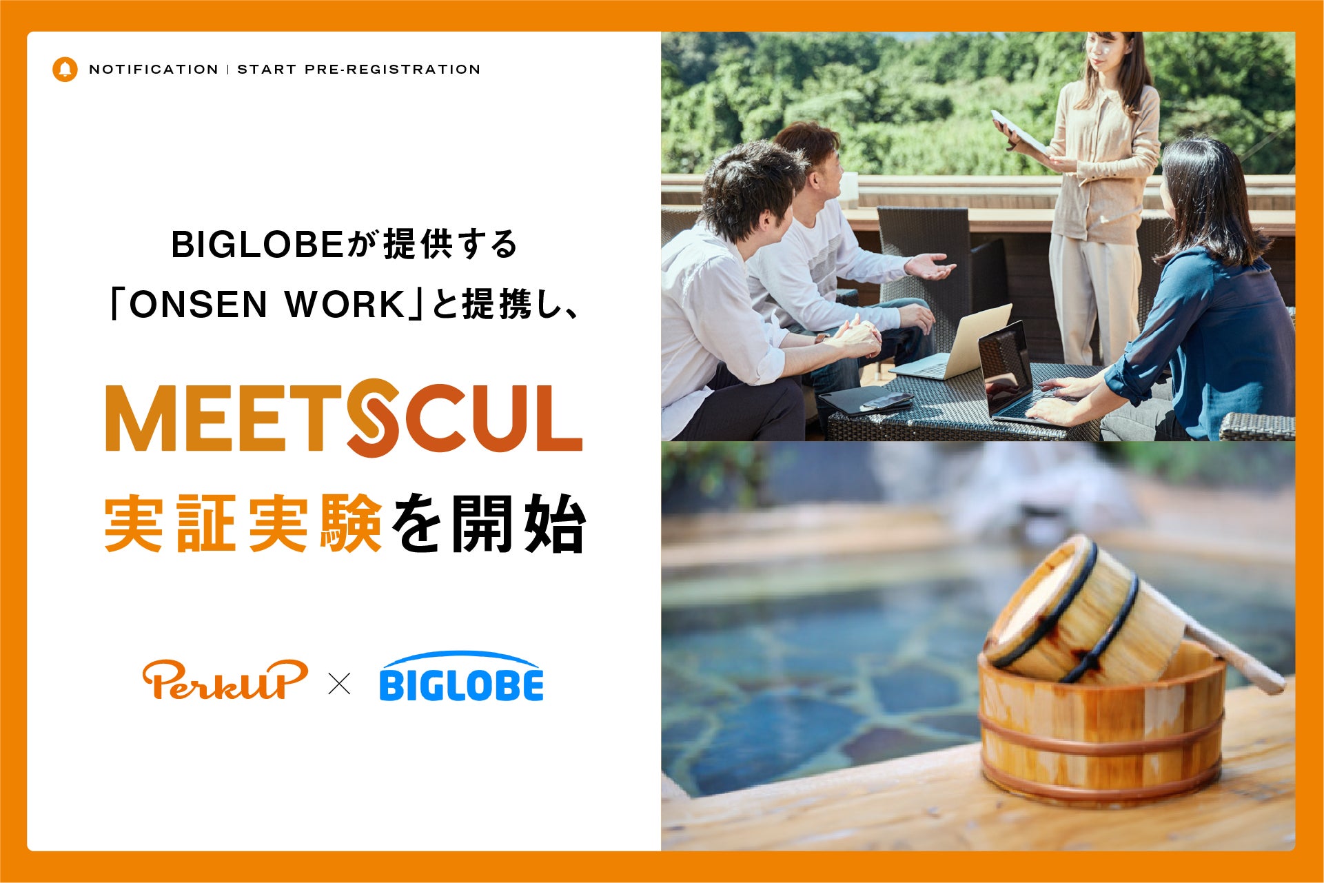 ペンタブレットを活⽤した、親⼦で楽しめるデジタル塗り絵のワークショップ「ミライスケッチパーク -ぬりえ＆アクキー体験-」