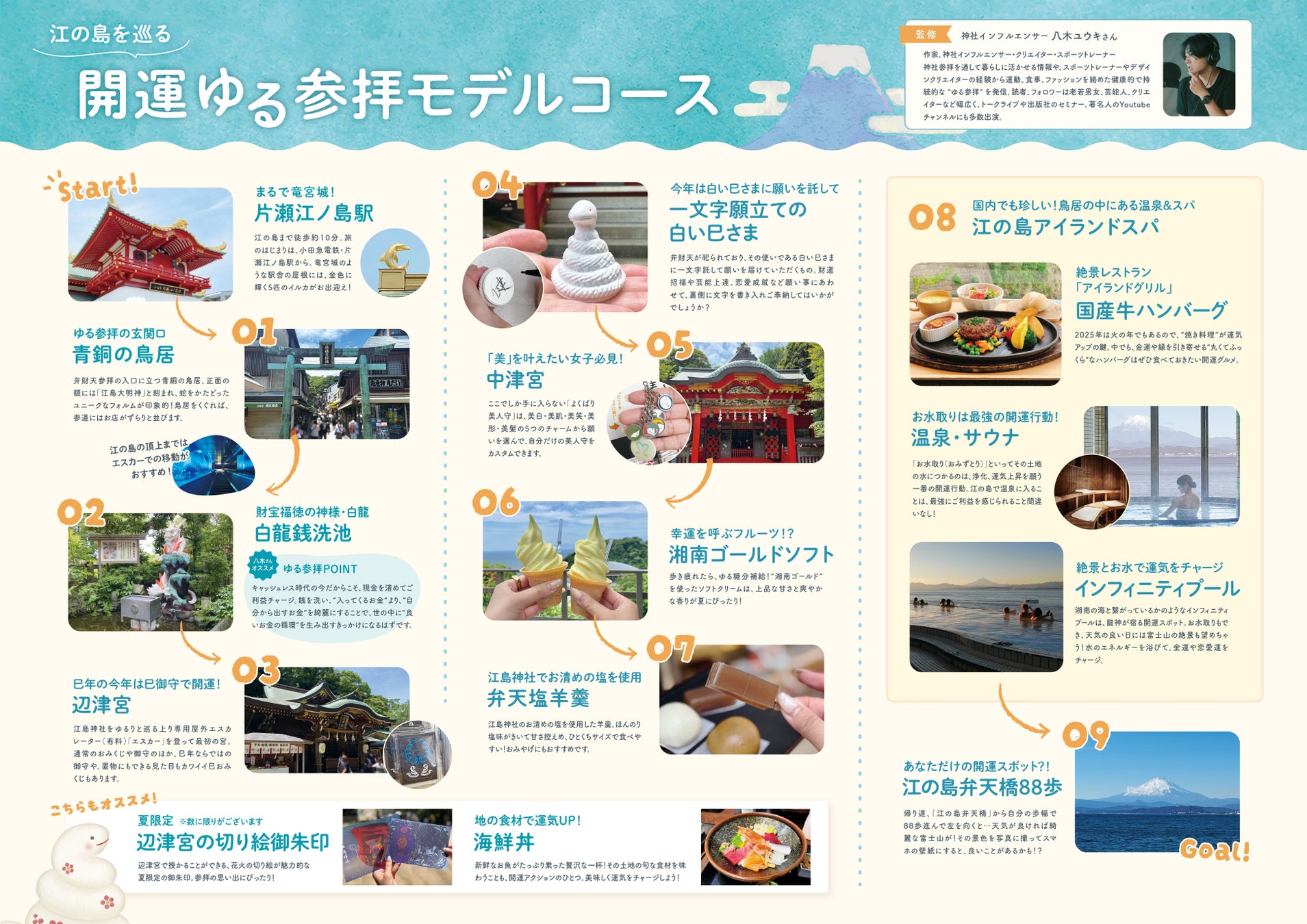 プロ作家と一緒に創作体験、「三服文学賞」記念ワークショップを8月3日開催!第3回「三服文学賞」応募締切は8月15日まで