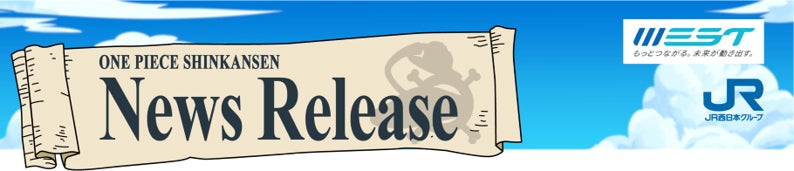 【ヒルトン東京】『キャンプファイヤーお肉アフタヌーン』