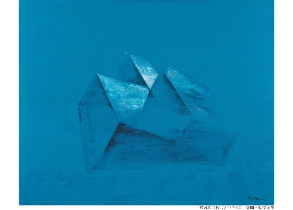 発酵と温泉の力で夏バテ予防! おふろcafe 白寿の湯で、発酵食文化にふれる「発酵week」を開催