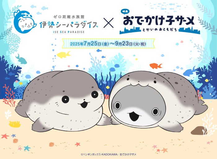 チケット1枚で3日間2レース観戦できる!全日本スーパーフォーミュラ選手権 第9戦・第10戦は❝SUPER FORMULA HALLOWEEN❞!前売観戦券7月31日(木)午前10時から発売!