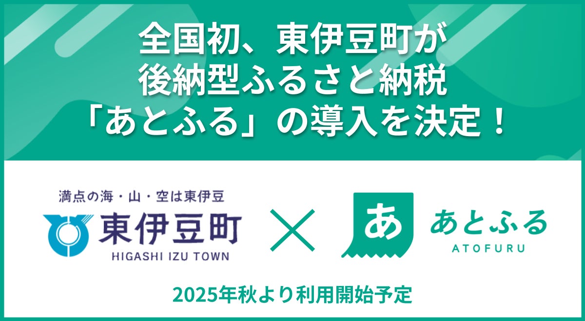 【新横浜プリンスホテル】室内温度約13℃!“都会の避暑地”スケートセンターで楽しく涼しく猛暑対策!夏休み期間にスケート親子割引キャンペーンを実施