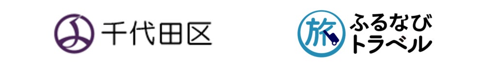 能登半島の子どもたちを大阪・関西万博へご招待