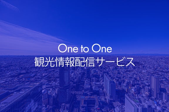 「Suntide Café & Bar Shirarahama」白良浜に新たな感性を届ける「ラグジュアリービーチカフェ」2025年8月1日グランドオープン