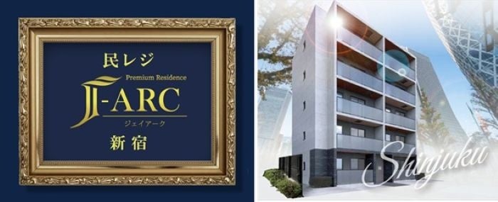 【リーガロイヤルホテル大阪】[夏休み限定]小学生以下“無料”！「ホテルで楽しむファミリー応援グルメ企画」を開催