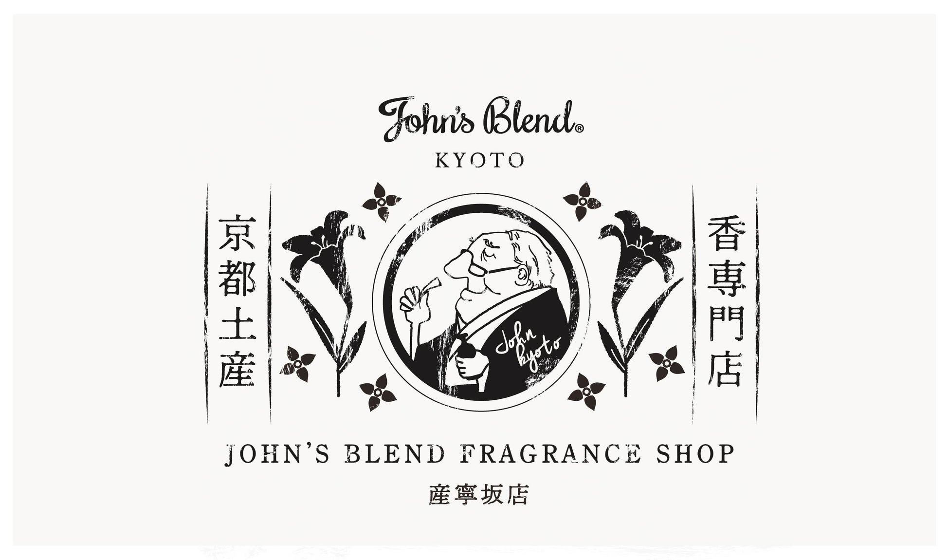 【北海道/室蘭】開放感たっぷりの屋外で楽しむ生ビールと夏のひととき