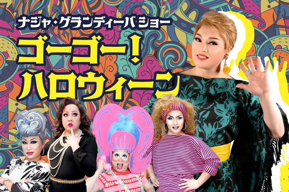 【二子玉川 蔦屋家電】スタッフが本音で選んだ、世田谷区のおすすめスポットを発表!『二子玉川 蔦屋家電がおすすめする「世田谷の歩き方」』を7/25(金)より開催