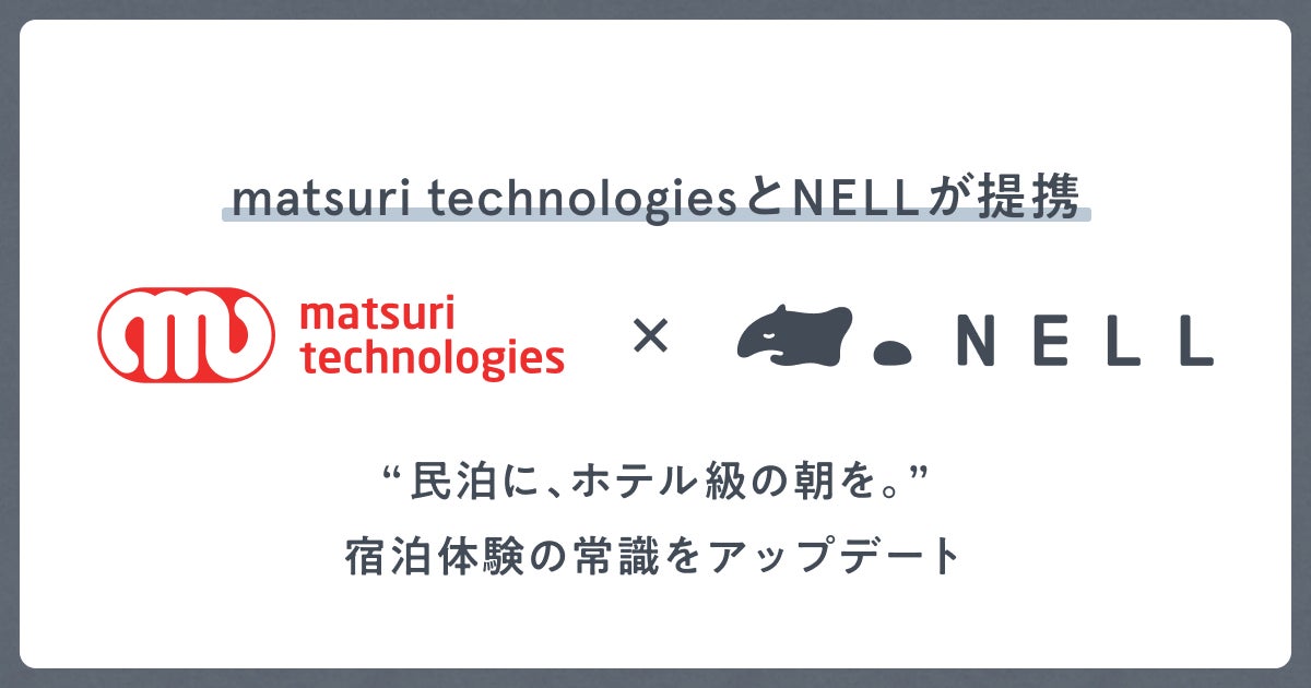 わからないって、ワクワク。『なんで展』 7月29日（火）～11月30日（日）開催