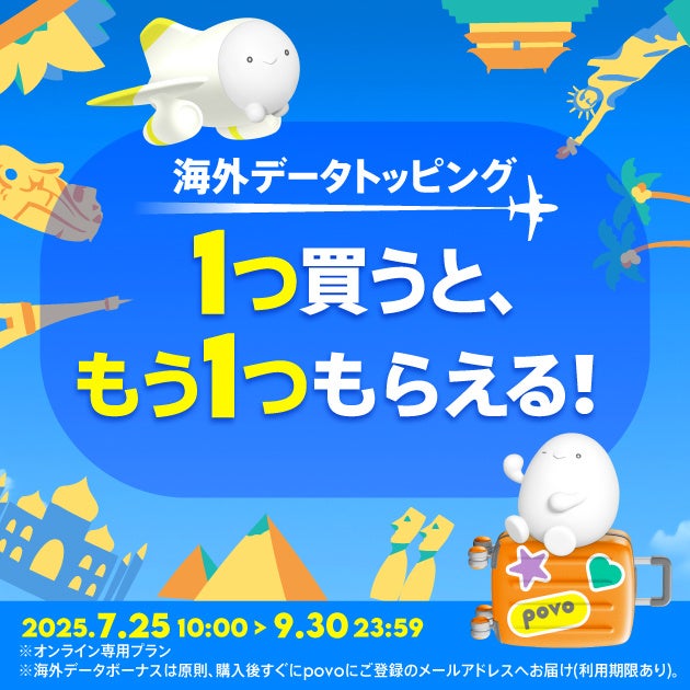 matsuri technologiesとNELLが業務提携　「民泊に、ホテル級の朝を。」　宿泊体験の常識をアップデート