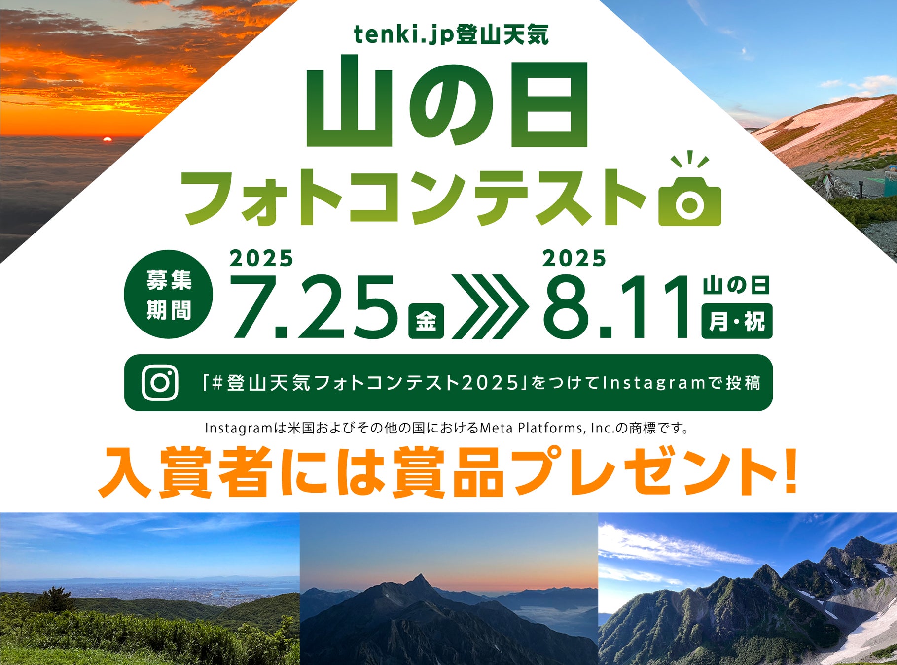 スーパー戦隊シリーズ50周年作品「ナンバーワン戦隊ゴジュウジャーショー」シリーズ第2弾「新たな戦士がGロッソで世直しだ！ 救世主ゴジュウポーラー見参！！」初日レポート