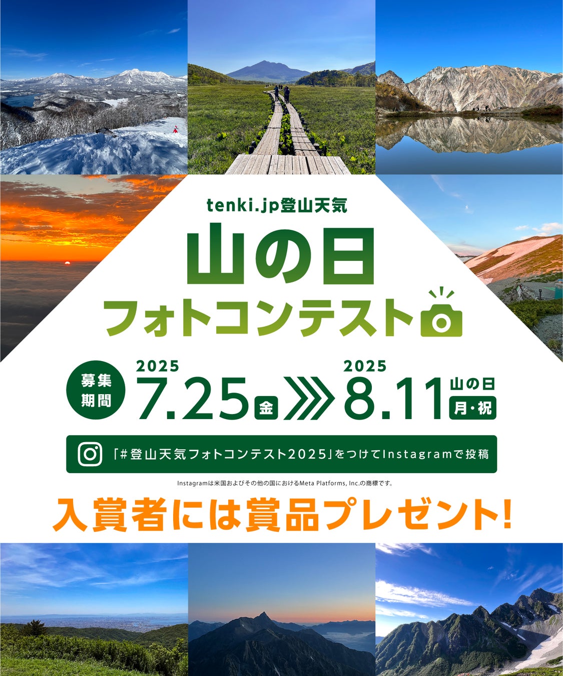 東京・池袋 都心の大人のスパ施設「タイムズ スパ・レスタ」 夏休み期間に合わせた「夏の学割」キャンペーンを開催