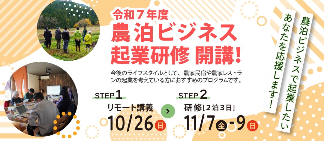2025年8月9日(土)ー 限定スペシャルイベント開催 ー1500年の香文化を“たどる・かんじる・あじわう”