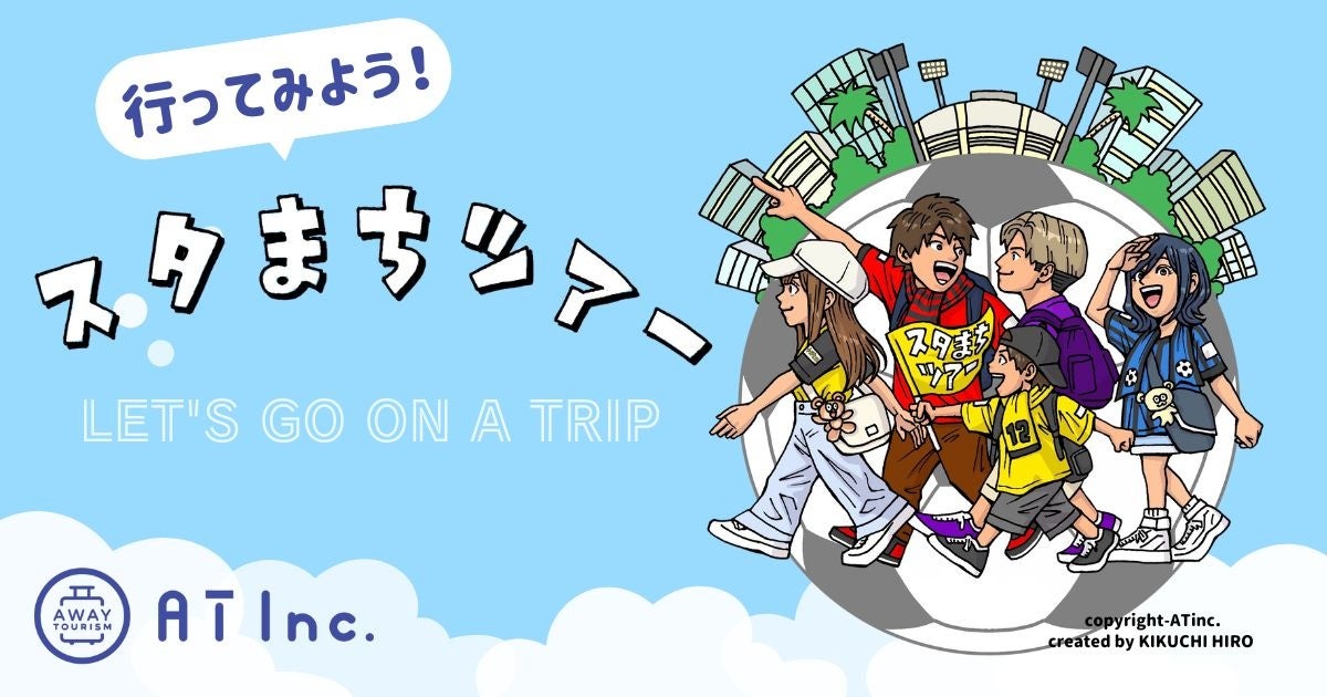 降車後は「徒歩」をカバーする近距離モビリティで楽々移動!国内唯一の身障者ドライバー専門 タスクレンタカーが免許不要の「ウィル」採用