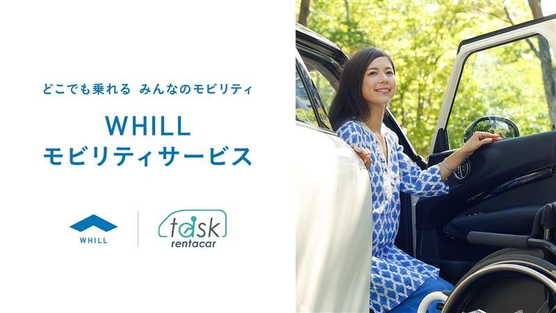 常盤貴子さんが表紙を飾る「旅色FOCAL」北海道 釧路町特集 本日より都営地下鉄で紙冊子を期間限定配布