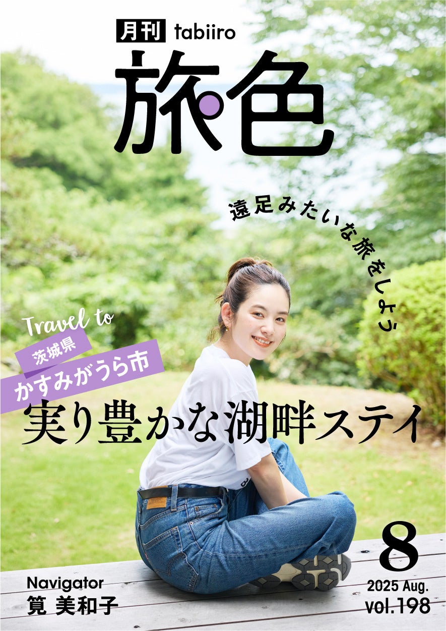 早くも第2弾!ニューオータニ最上級ショートケーキの新シリーズ。