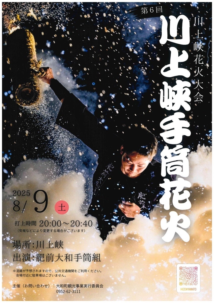 ”泊まれる美術館”を歩く。夕暮れのアートツアー×フェア観覧の贅沢体験