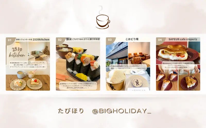 ホテルリブマックス京都駅八条口(仮称)を2025年10月にリブランドオープン