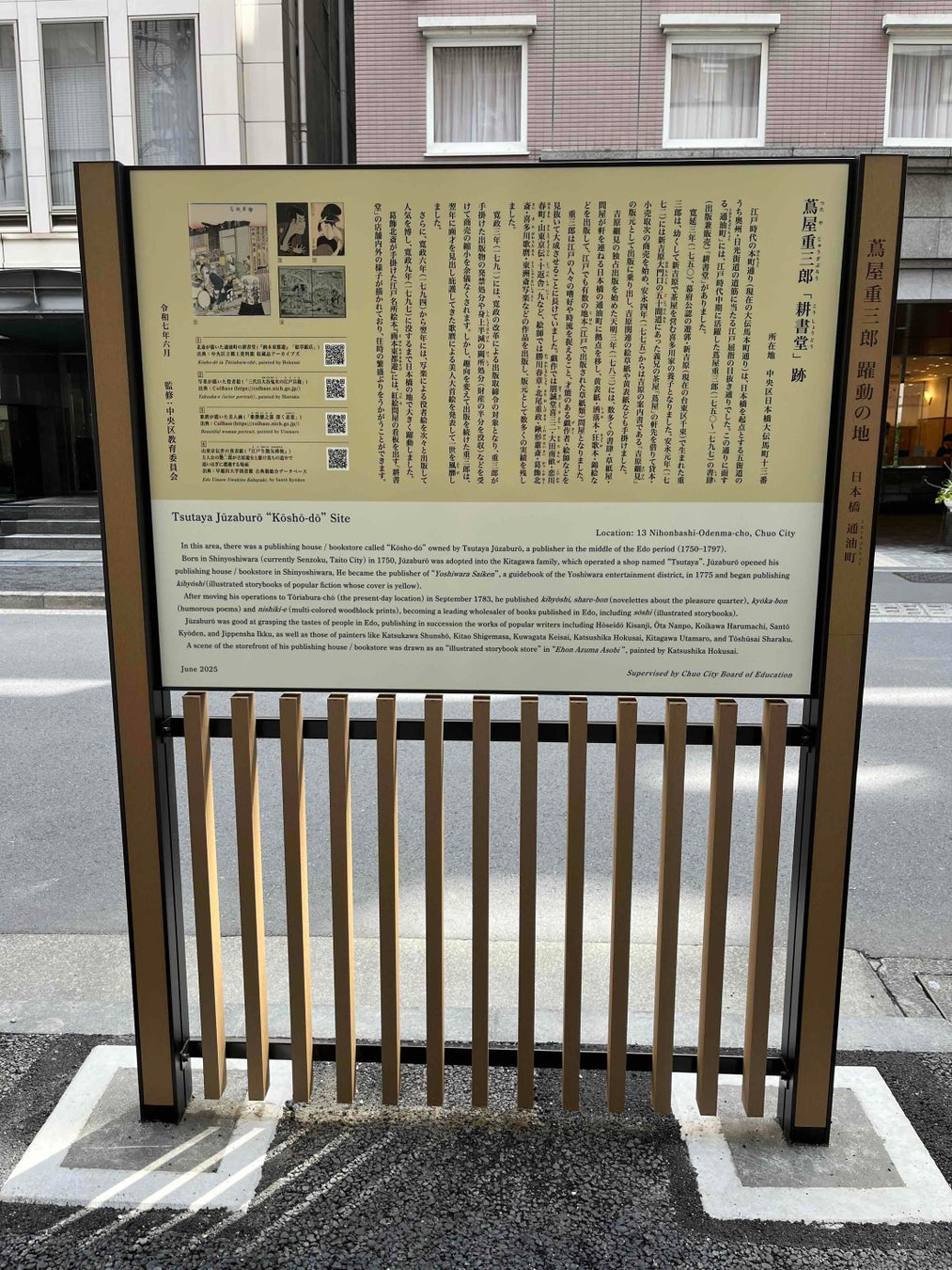 【バンヤンツリー・東山 京都】京都・東山の静寂に包まれて今だけの果実の美味しさを『シャインマスカット＆ぶどうのアフタヌーンティー』開催