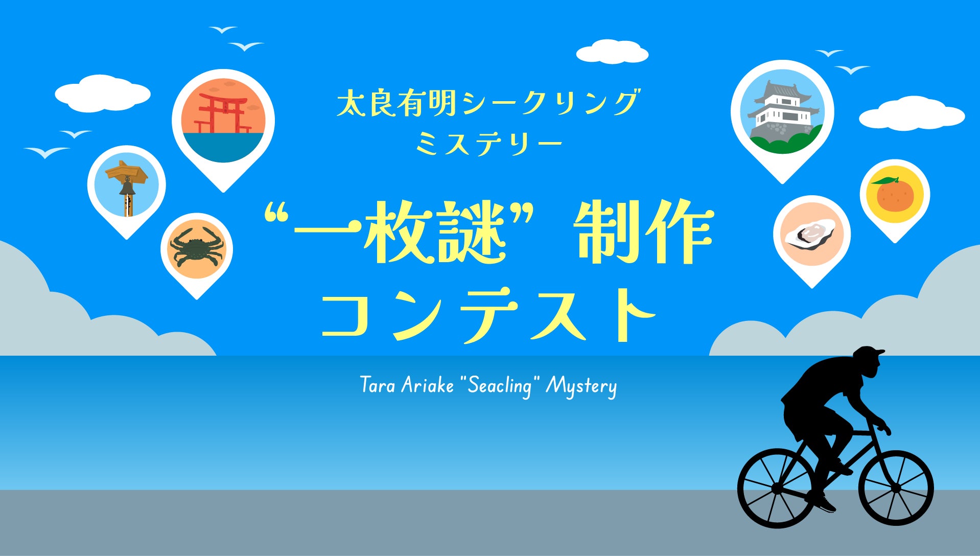 【島根県】ホテルルートイン東松江 7月25日(金)開業!