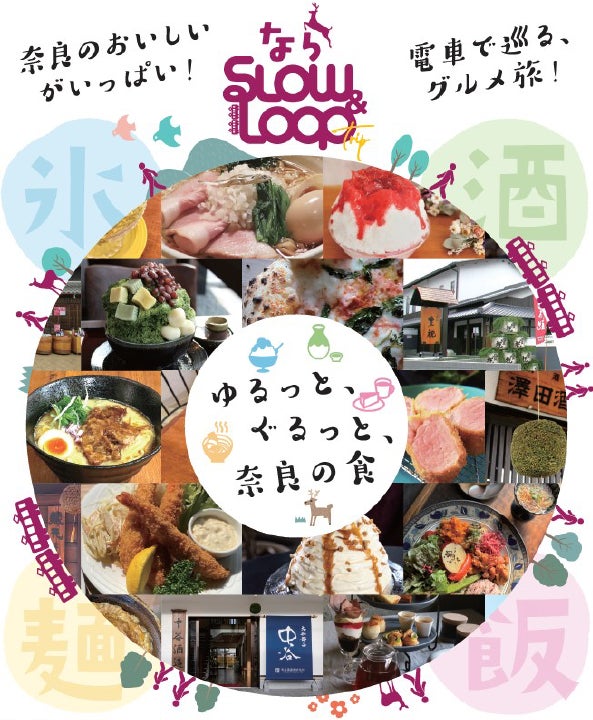 【ホテルグランヴィア京都】「京都駅ビルクリニクスモール」開業のお知らせ~JR京都駅直結、ホテルと医療がつながる“都市型ウエルネス空間”~