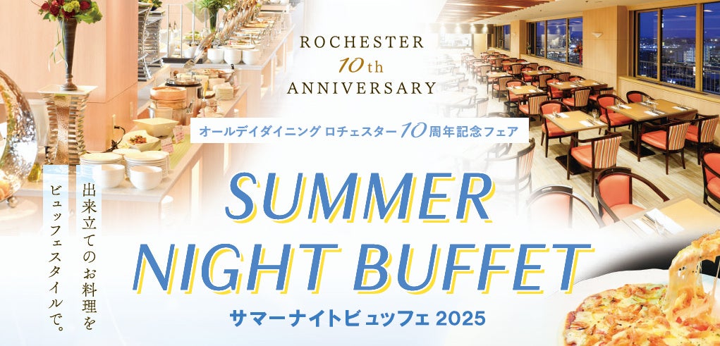 博物館 明治村×ゴールデンカムイ　「明治村滞在記」開催決定!!