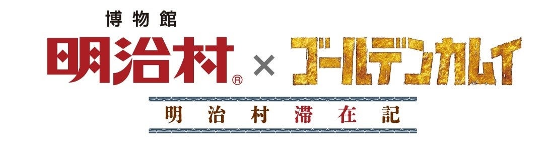 Japan Guide Agency:訪日外国人向けプライベートガイドツアーが世界中の旅行者が選ぶ「Tripadivisor Travelers’ Choice Awards 2025」を受賞