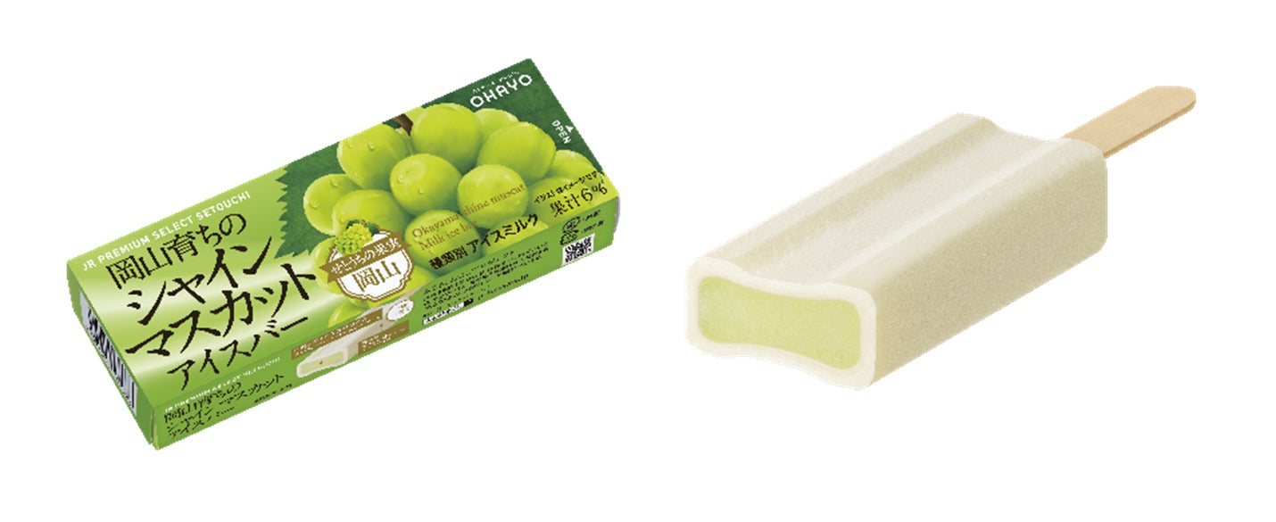 【ハイアット リージェンシー 東京】ピエール・エルメ・パリ × ハイアット リージェンシー 東京 第2弾アフタヌーンティーが登場