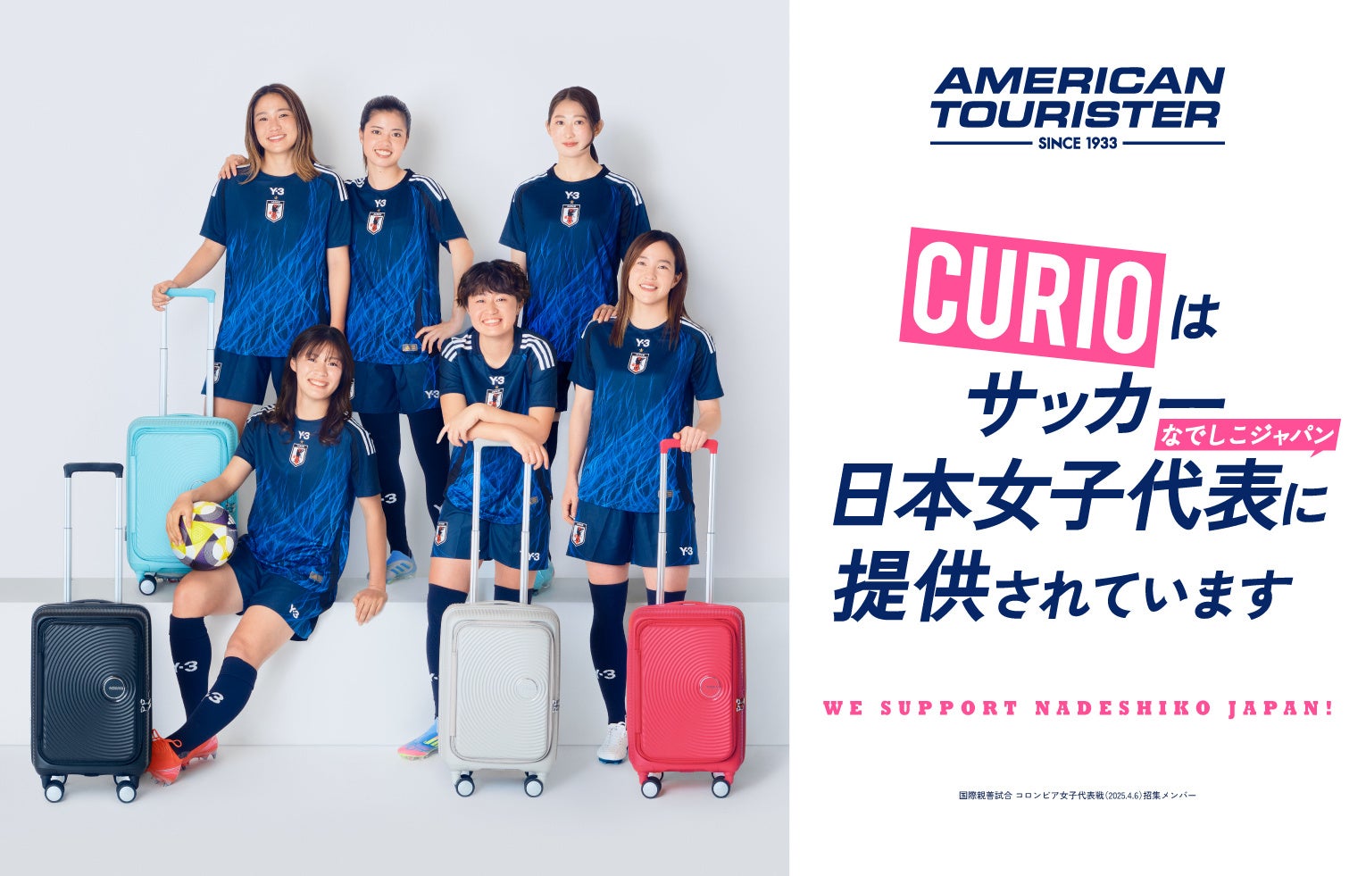 『WASIMIL』とBaycomスマートロックが連携：ホテルDXを加速し、鍵管理を自動化へ