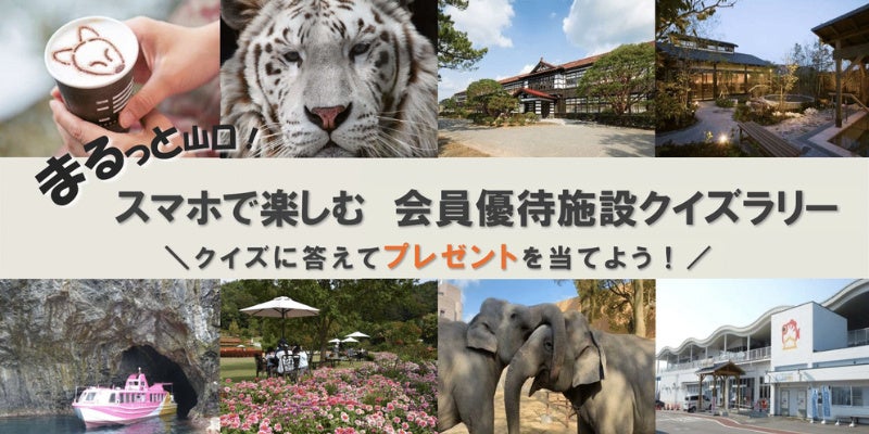 地域の美化とサステナブルな社会づくりを目指して、祭り後のゴミを集める取り組み。おふろcafe utataneが「埼玉お祭りゴミゼロ大作戦」キャンペーンを実施中