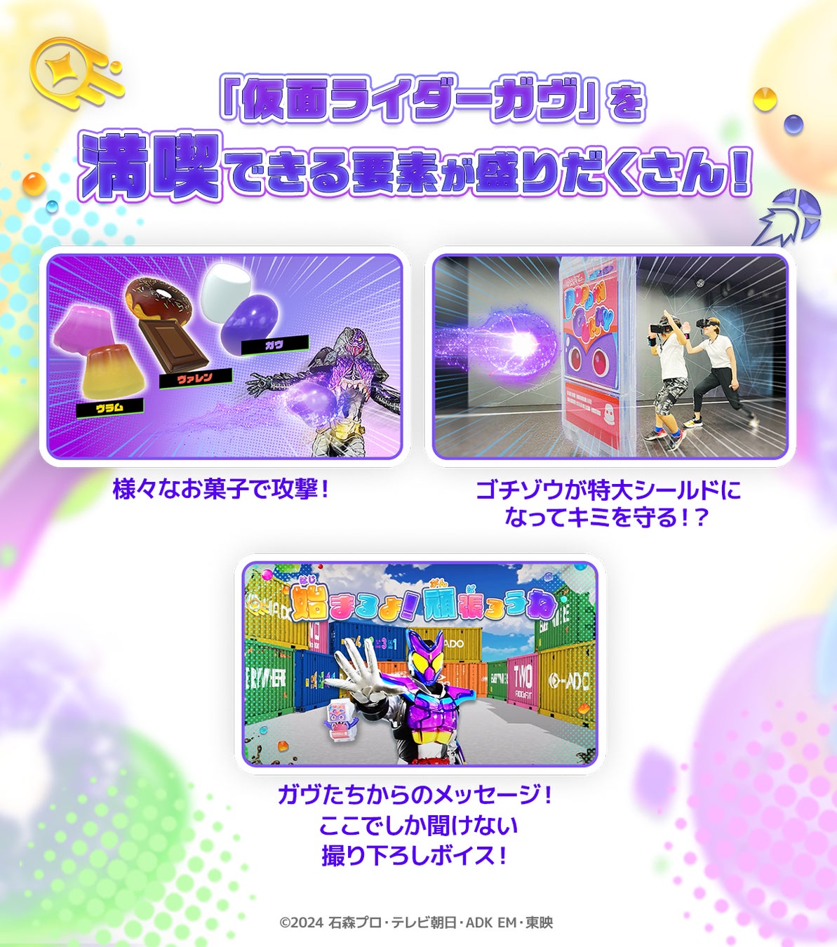 【ヒルトン東京】『魔女と魔法使いの学校』がテーマの秋のスイーツビュッフェ