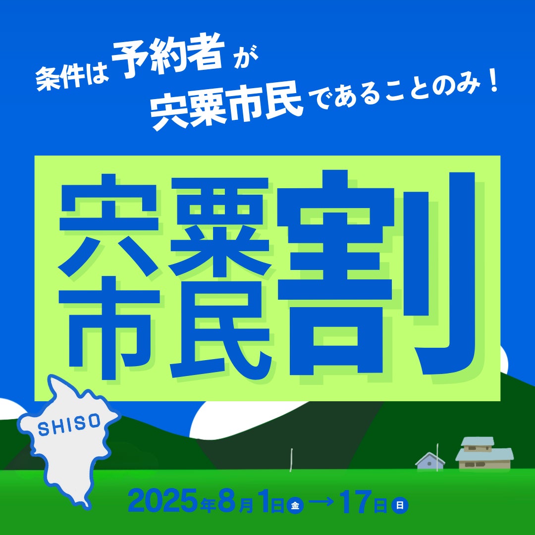 福岡・春吉に全29室のグループ利用に最適な都市型ホテル「BAND HOTEL HAKATA」が2025年8月1日オープン