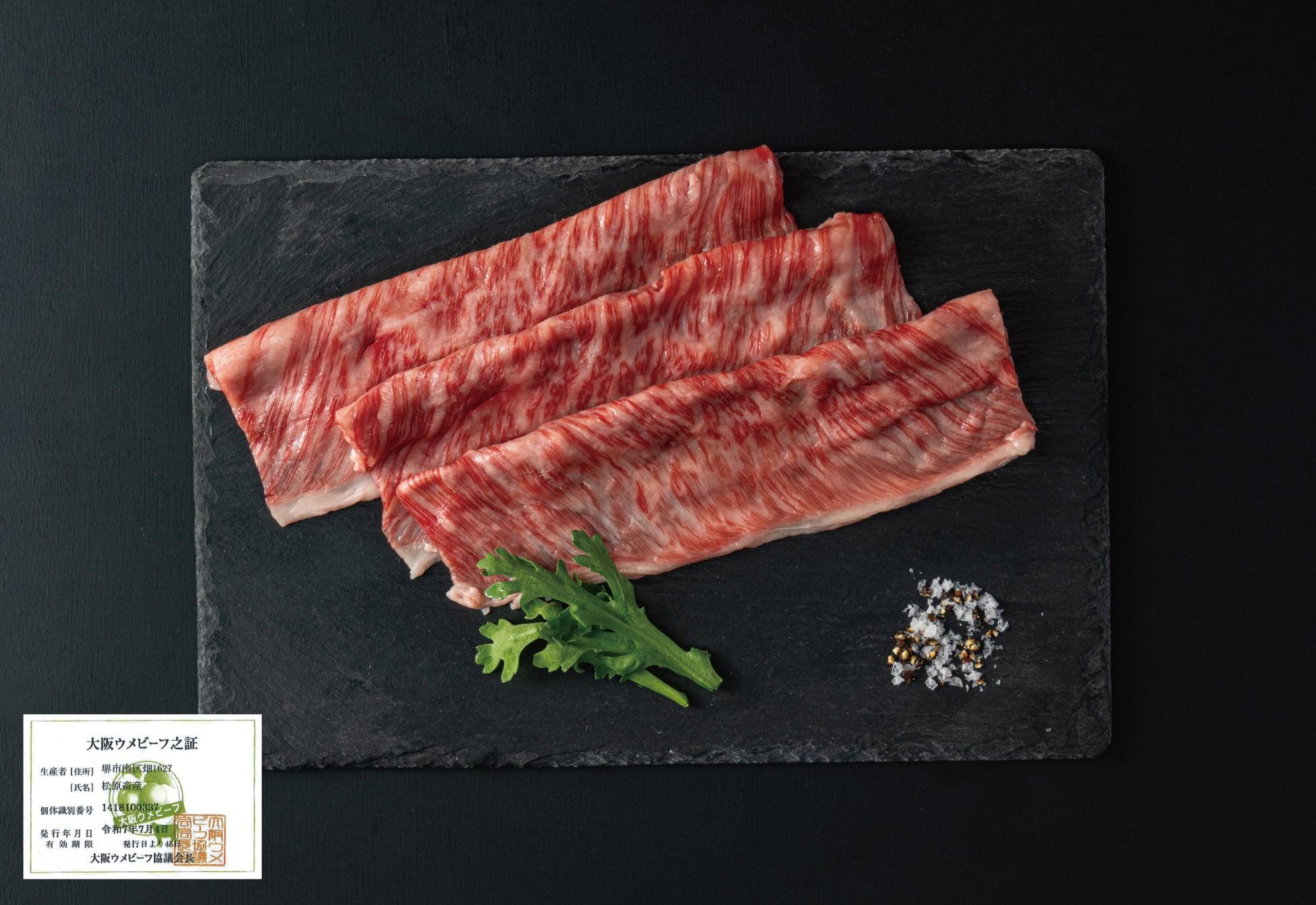 ファレル・ウィリアムス、NIGO®が仕掛ける初のアート・商業・ホスピタリティ複合空間「JAPA VALLEY TOKYO」、2027年有楽町に開業