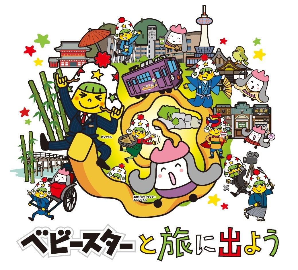 【ホテルニューグランド】ミステリアスな世界観を旬の味覚で表現「ハロウィンアフタヌーンティー」(ロビーラウンジ ラ・テラス)