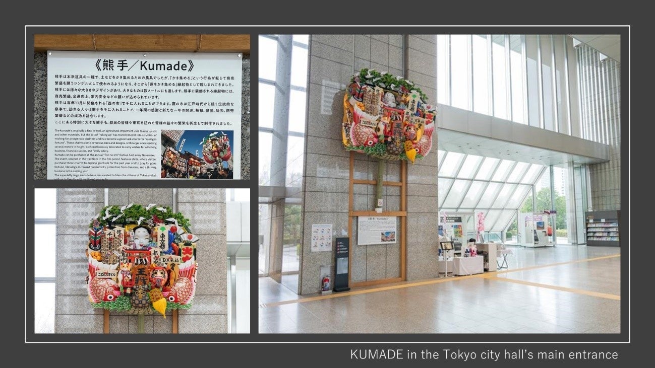 【リーガロイヤルホテル東京】実りの秋を味わい尽くす「オータムトリートビュッフェ」