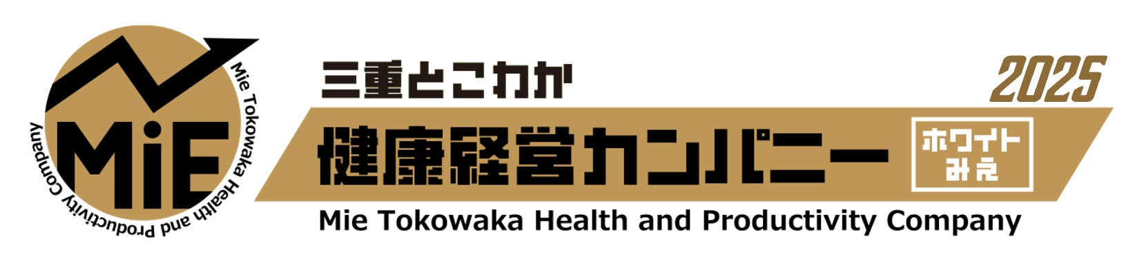 【JAF静岡】「小泉八雲ゆかりの地・焼津の魅力満載ドライブスタンプラリー」の開催に協力します