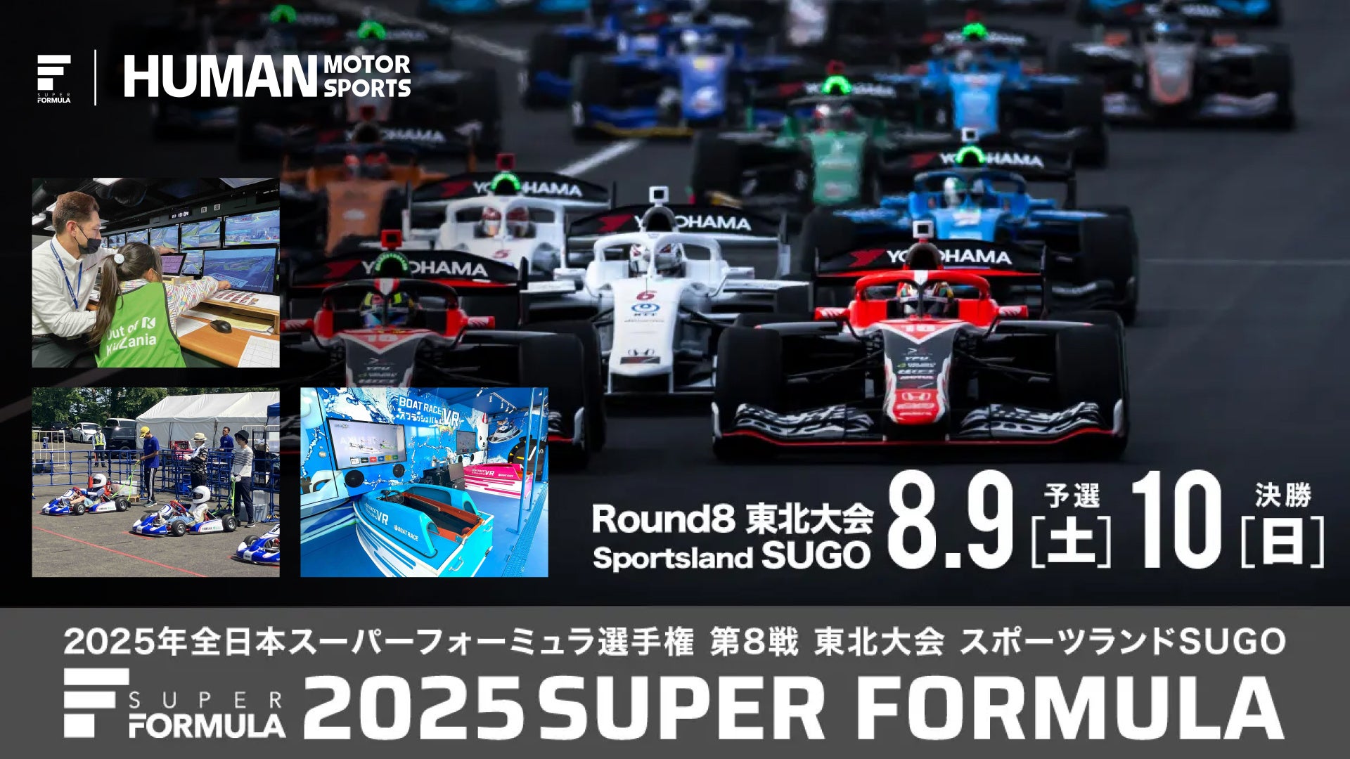 メタバースで広がる新しい観光の形「自治体向けメタバース活用セミナー」8月28日那覇市で開催