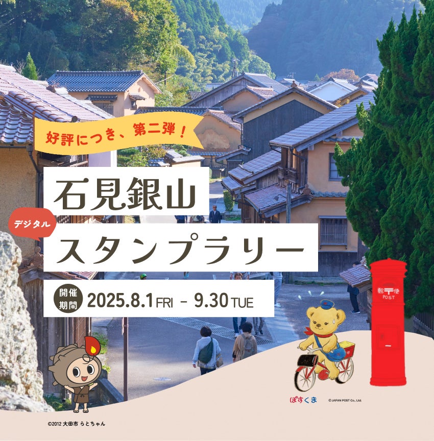 かみのやま温泉 日本の宿古窯が贈る、秋の彩り。実り豊かな秋を五感で味わう「古窯自慢の秋会席プラン」と、果樹王国山形で葡萄狩りを楽しむ体験型宿泊プラン「県産シャインマスカット食べ放題付プラン」提供開始。